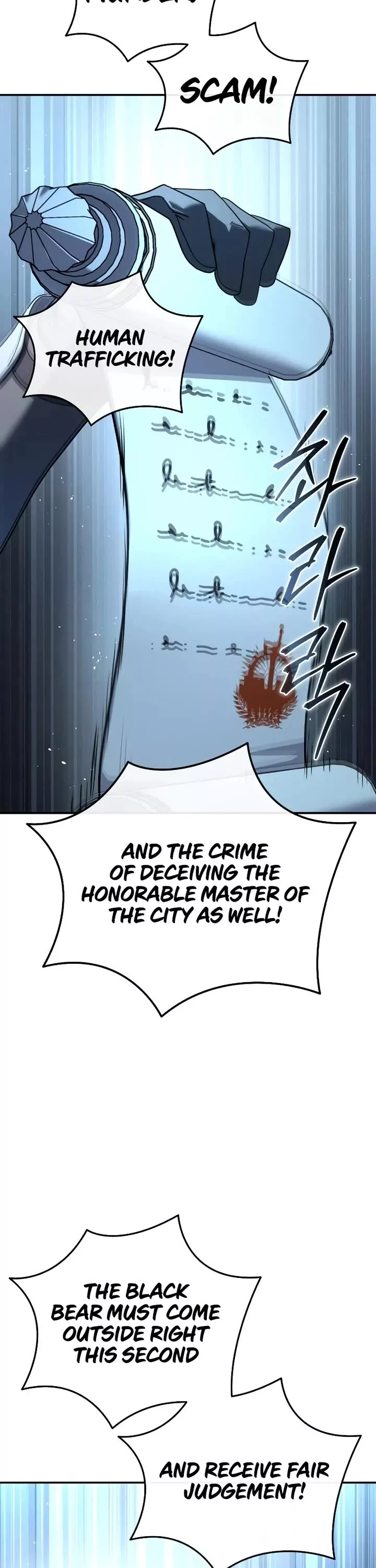 Star-Fostered Swordmaster, chapter 89, image 30