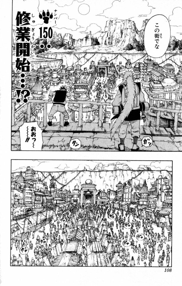 Naruto, chapter 150, image 2