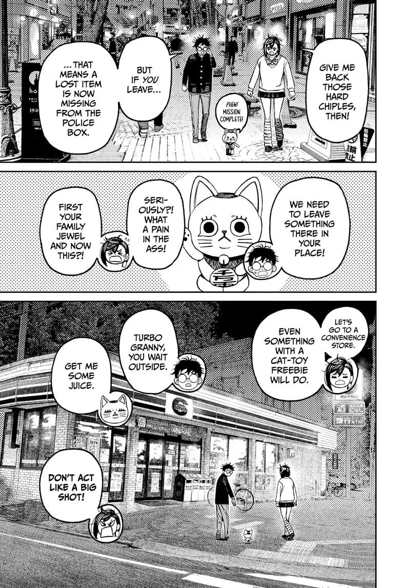 Dandadan, chapter 130, image 15