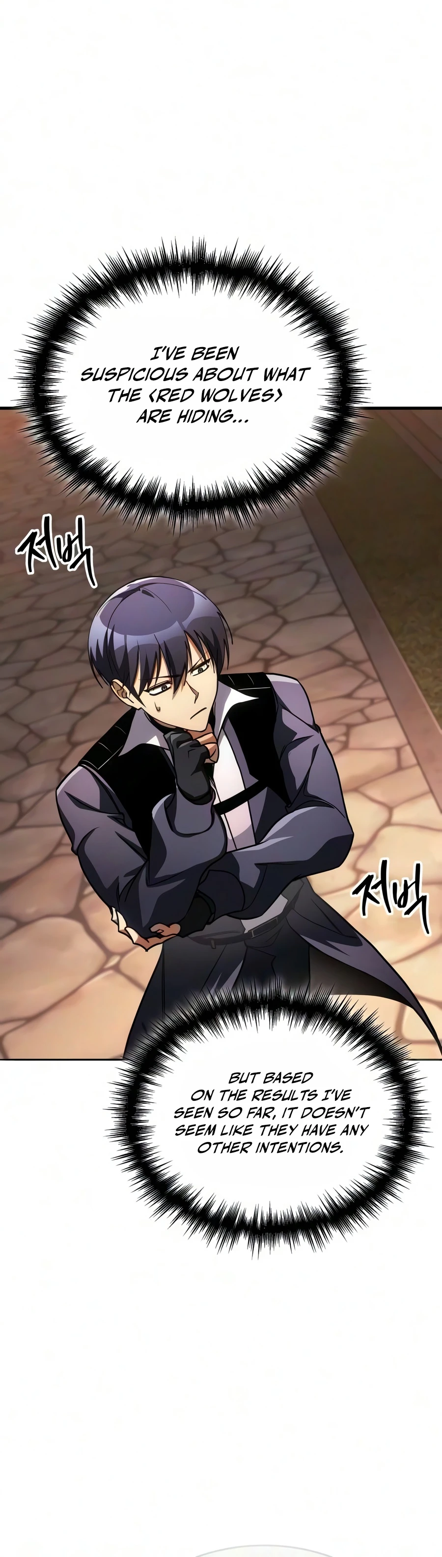 My Exclusive Tower Guide, chapter 120, image 19