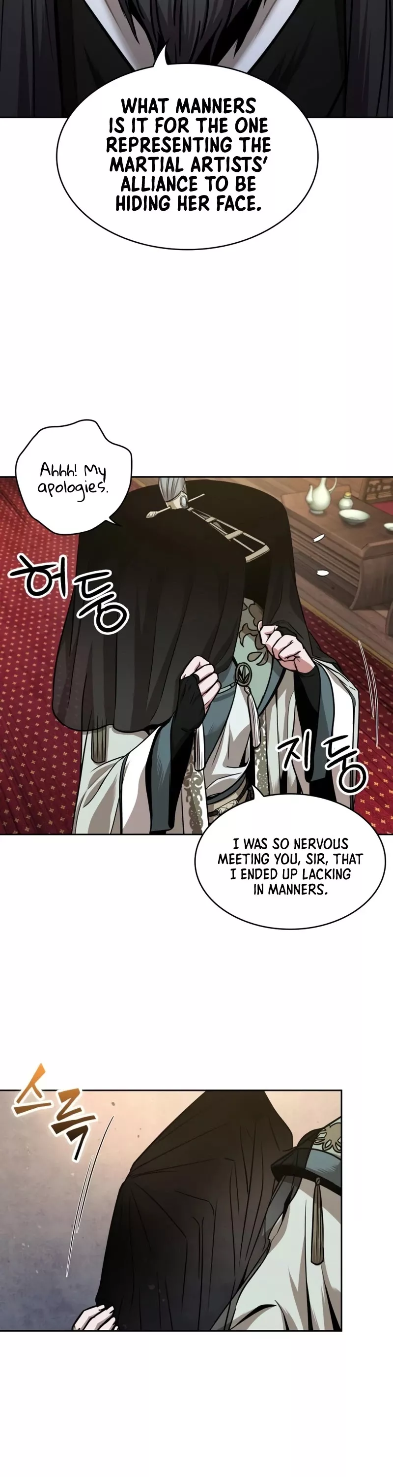 Nano Machine, chapter 106, image 21