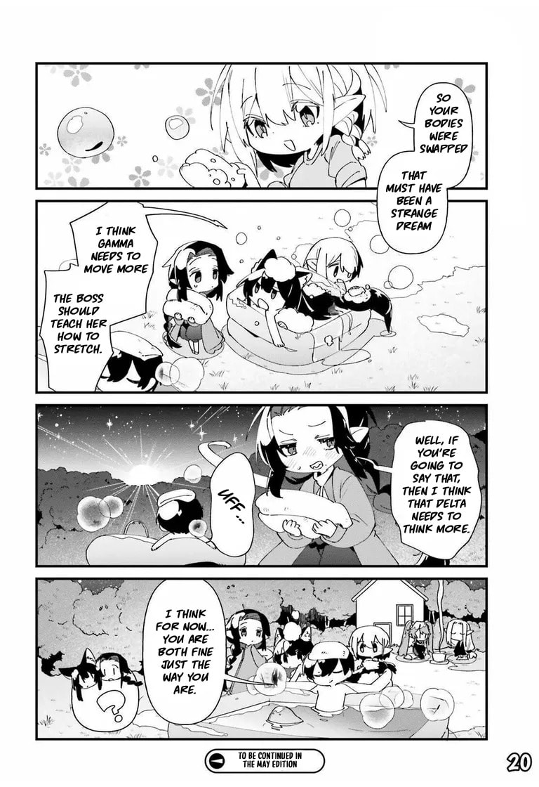 Kage no Jitsuryokusha ni Naritakute! Shadow Gaiden, chapter 45, image 22