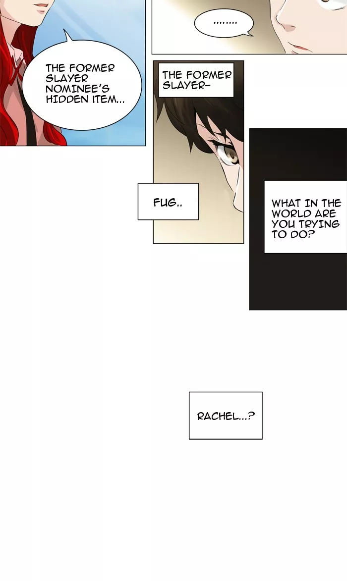 Tower of God, chapter 205, image 17