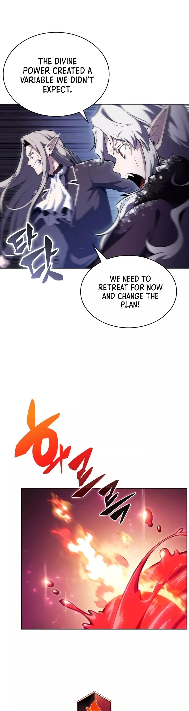 Solo Max-Level Newbie, chapter 86, image 17