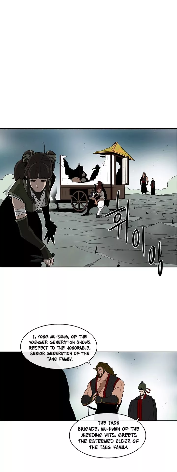 Legend of the Northern Blade, chapter 32, image 37