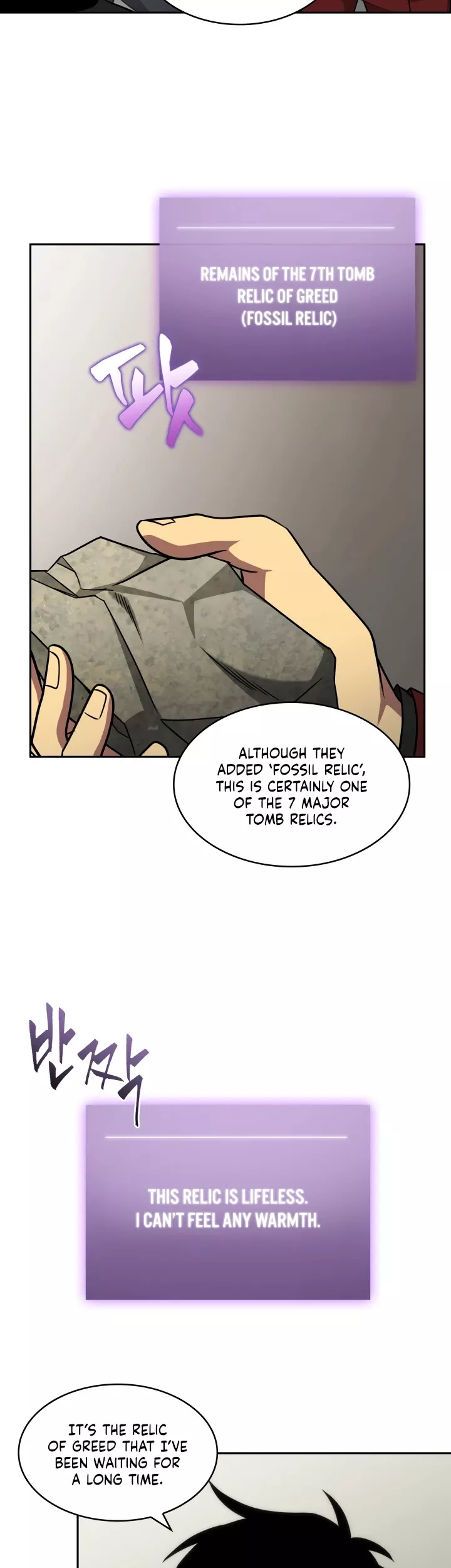 Tomb Raider King, chapter 261, image 11