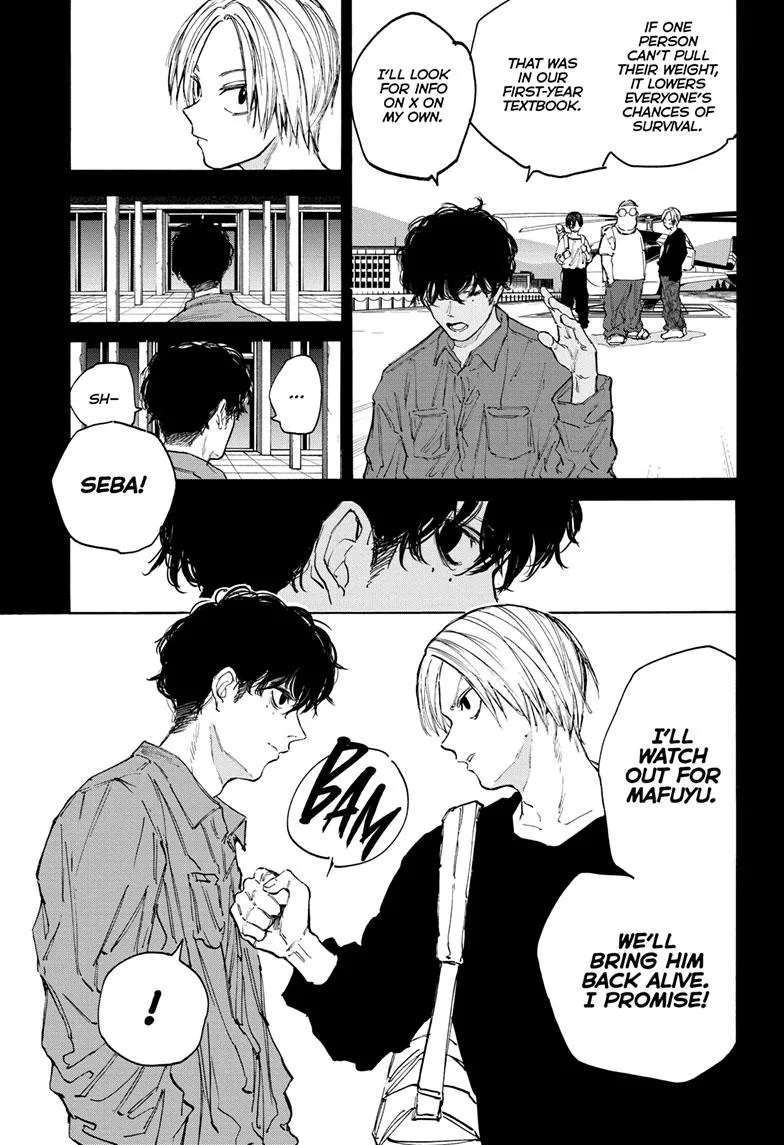 Sakamoto Days, chapter 105, image 12