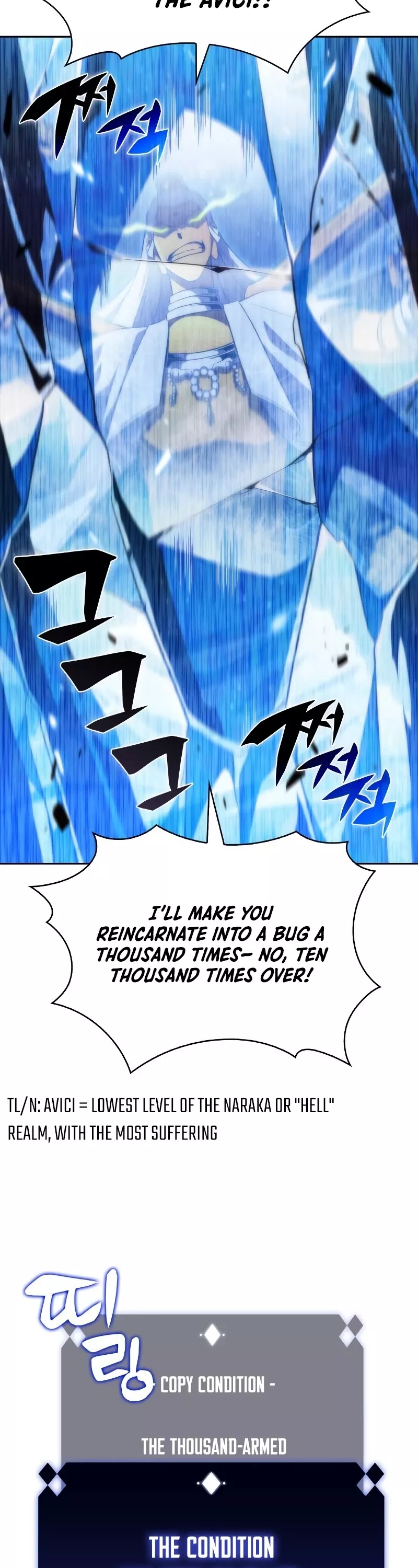 Solo Max-Level Newbie, chapter 42, image 52