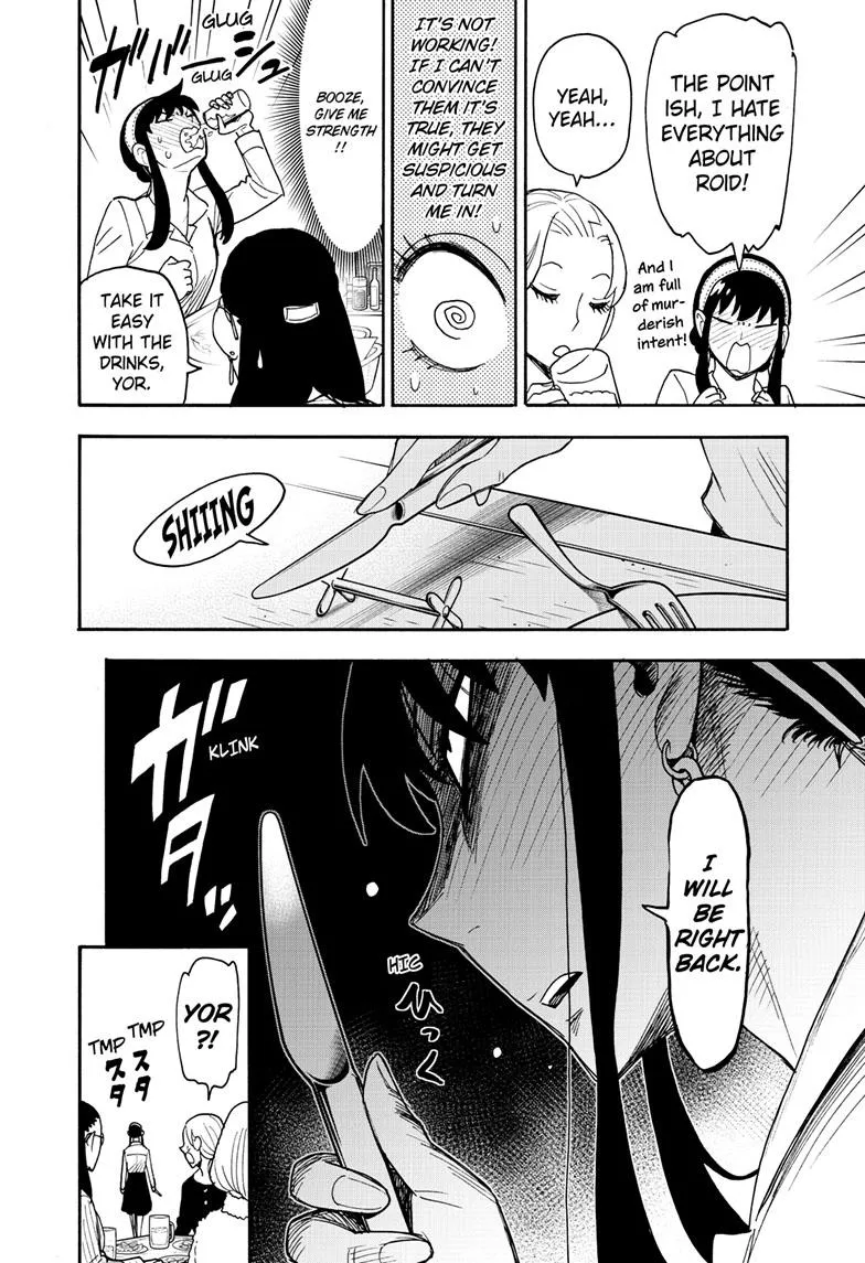 SPY x FAMILY, chapter 79, image 10