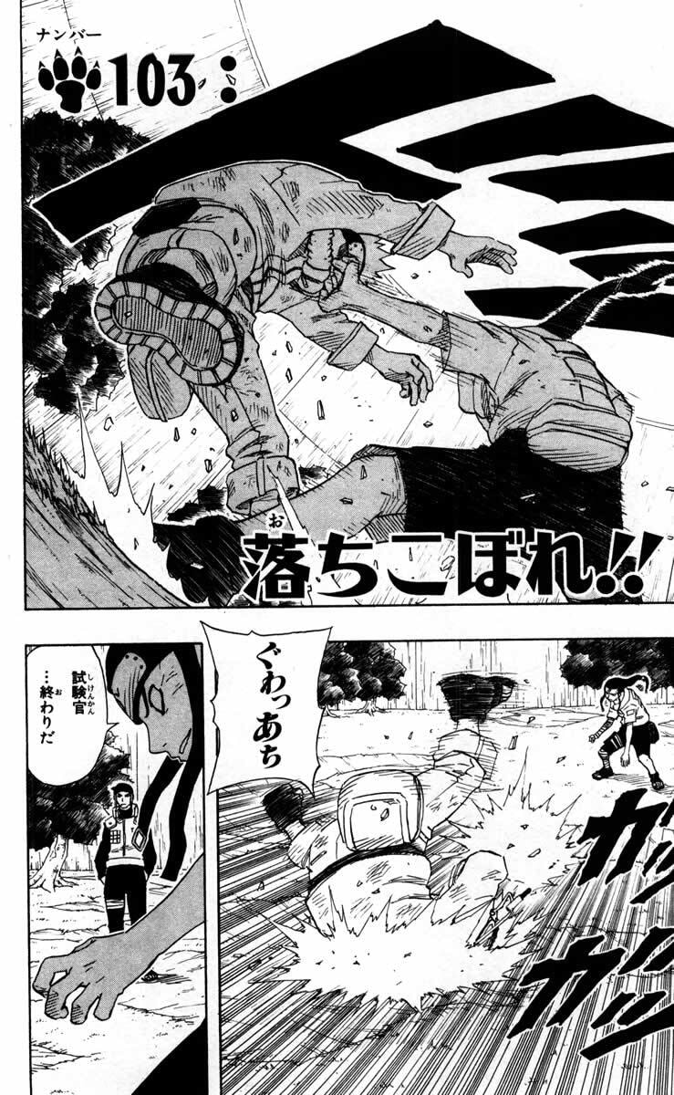 Naruto, chapter 103, image 2