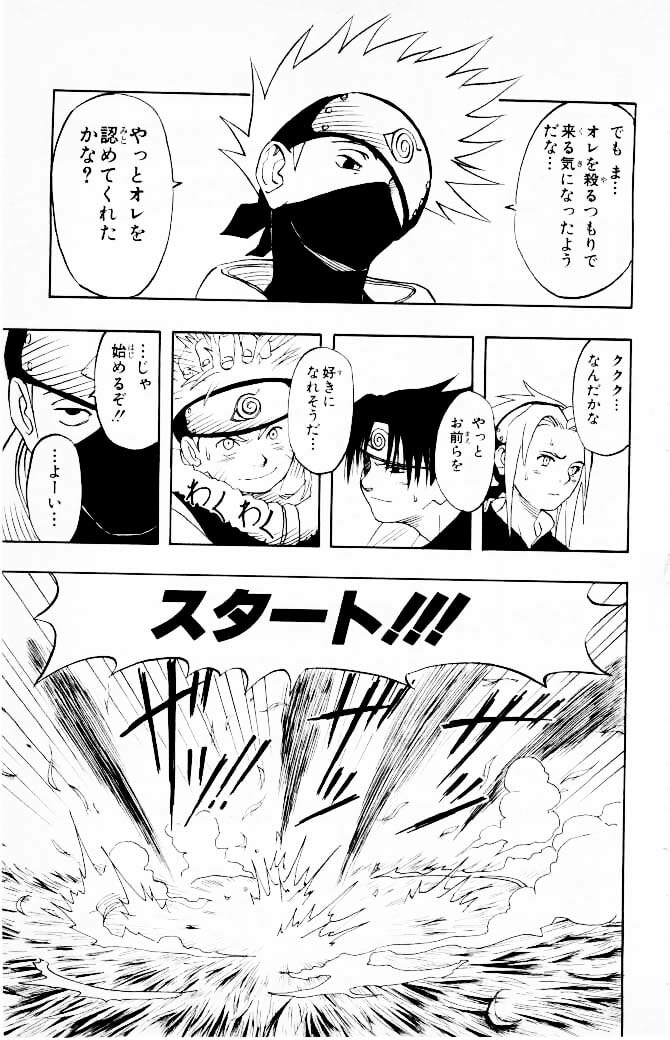 Naruto, chapter 4, page 19