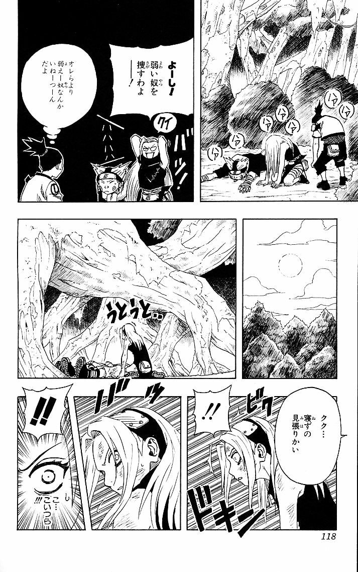 Naruto, chapter 51, page 12