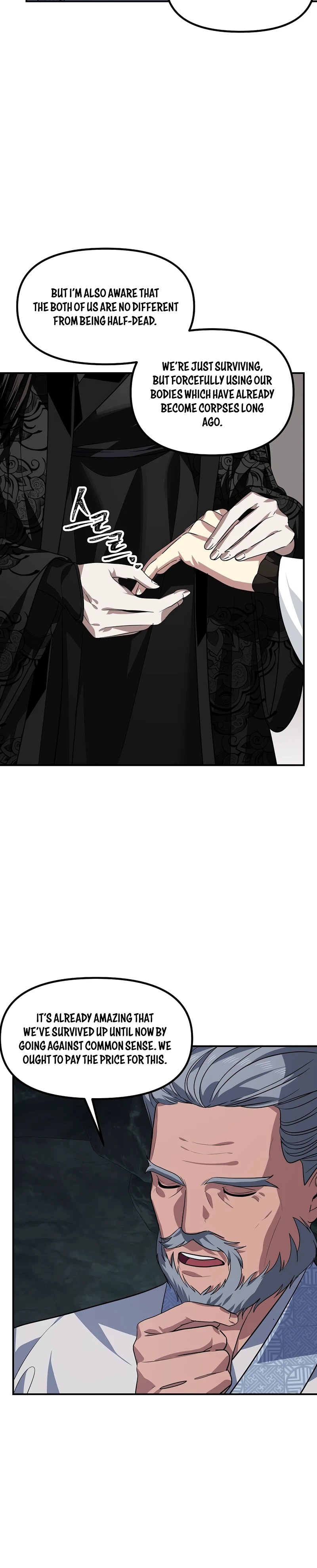 SSS-Class Suicide Hunter, chapter 71, image 7