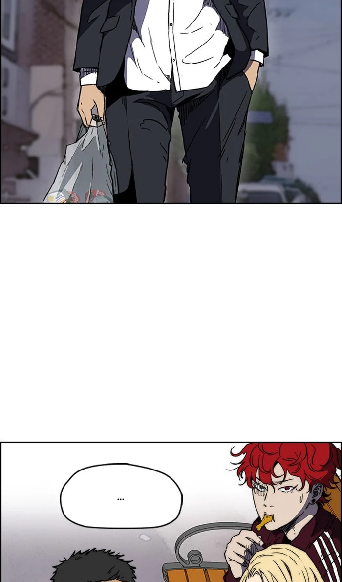 Wind Breaker, chapter 230, image 3