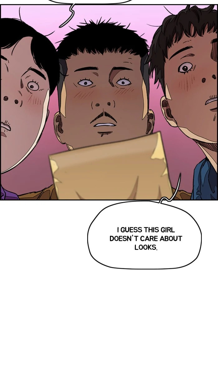 Wind Breaker, chapter 291, image 7