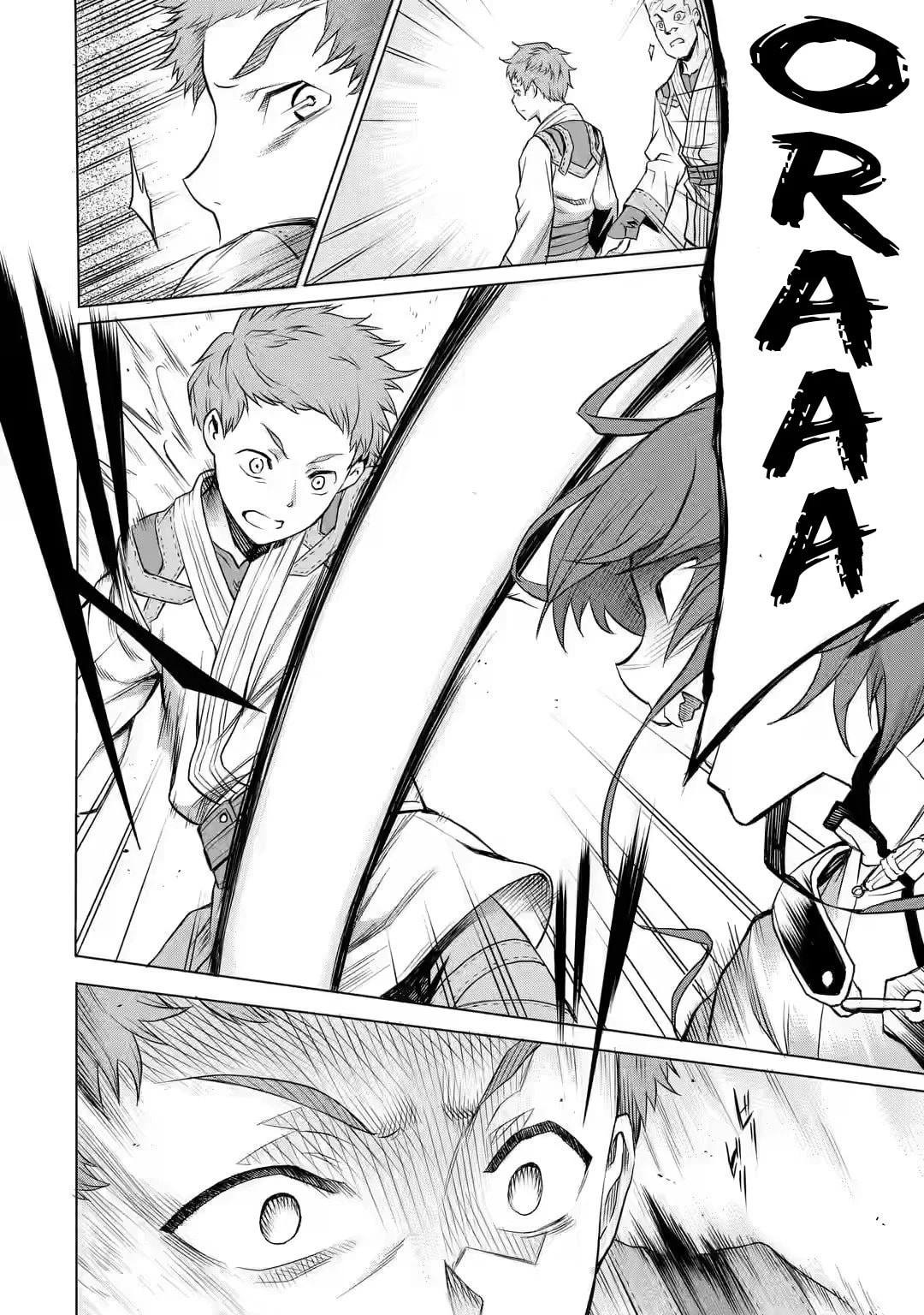 Mushoku Tensei: Eris wa Honki de Kiba o Togu, chapter 1, image 18