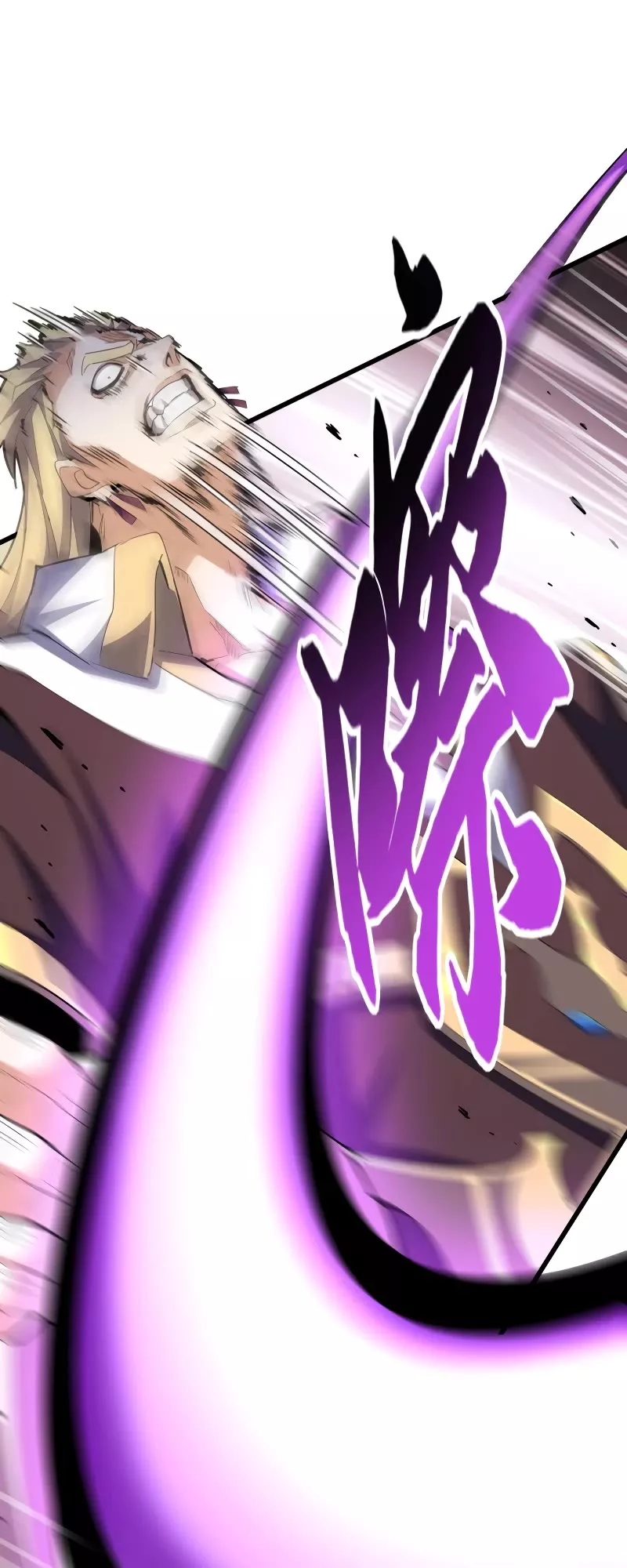 Magic Emperor, chapter 345, image 40