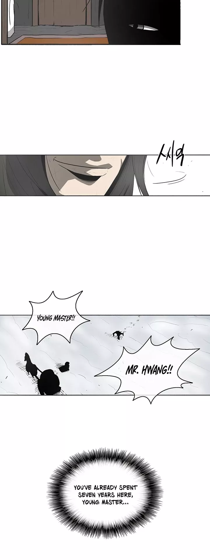 Legend of the Northern Blade, chapter 18, image 12