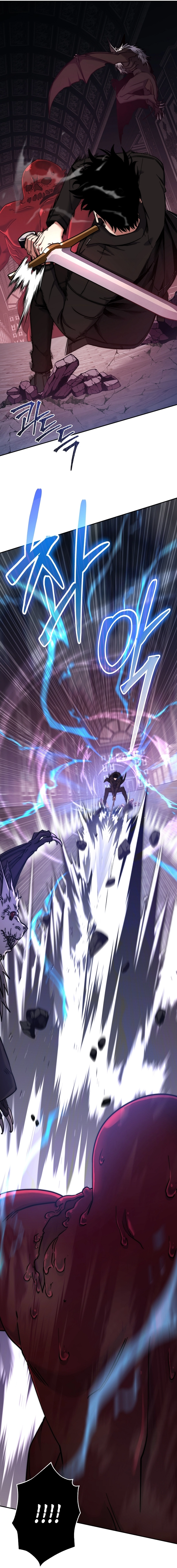 The Civil Servant of the Sword Returns, chapter 26, image 17
