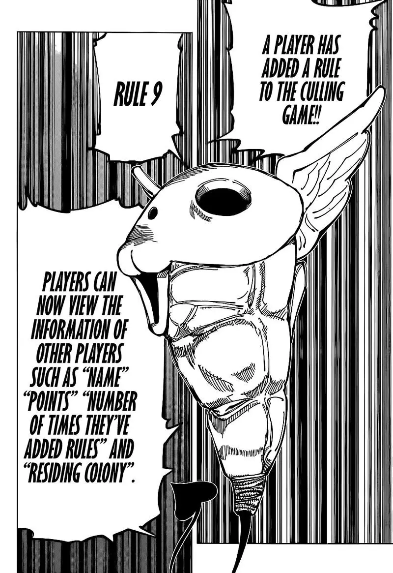 Jujutsu Kaisen, chapter 158, image 6