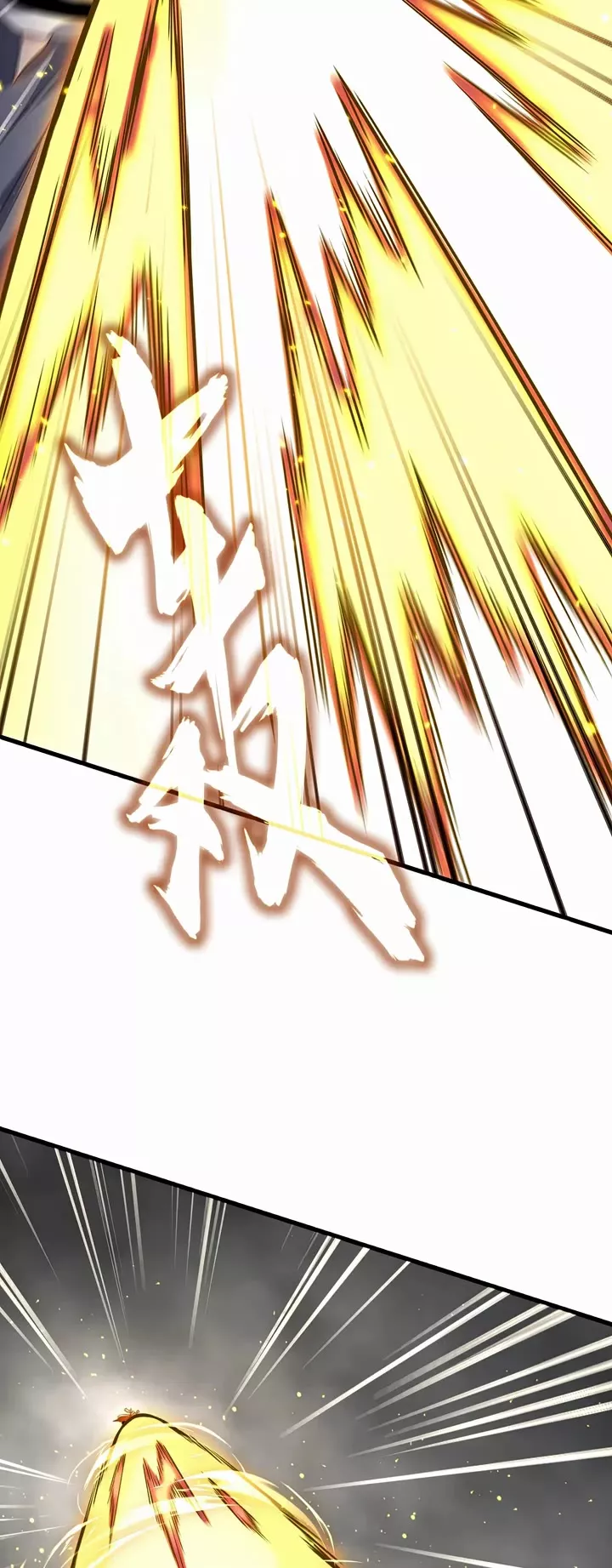 Magic Emperor, chapter 729, image 4