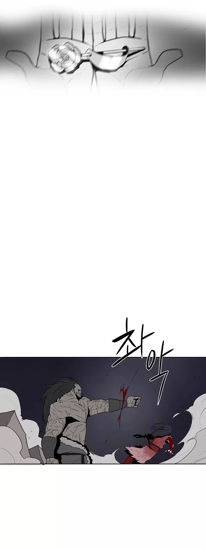 Legend of the Northern Blade, chapter 11, image 36