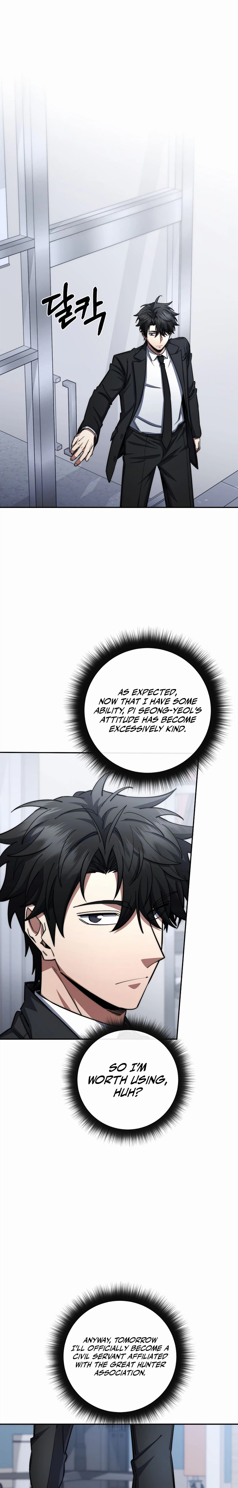 The Civil Servant of the Sword Returns, chapter 94, image 7