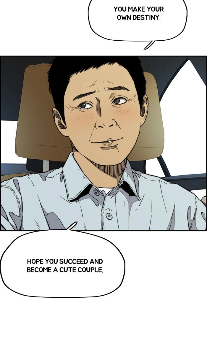 Wind Breaker, chapter 331, image 98