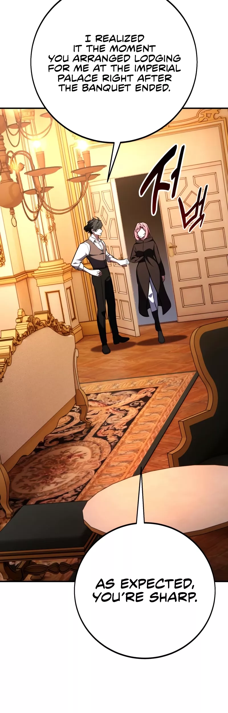 I Killed the Main Player, chapter 104, image 13