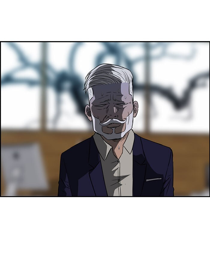 Wind Breaker, chapter 56, page 39