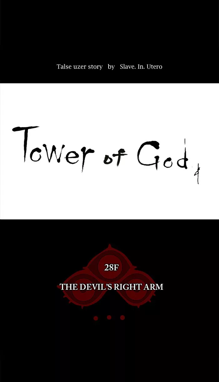 Tower of God, chapter 130, image 11