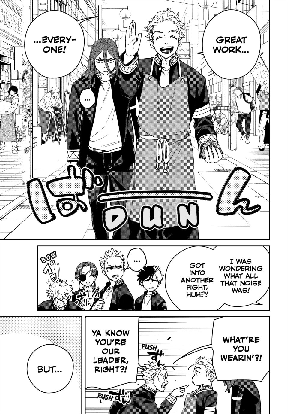 Wind Breaker, chapter 139.5, image 11