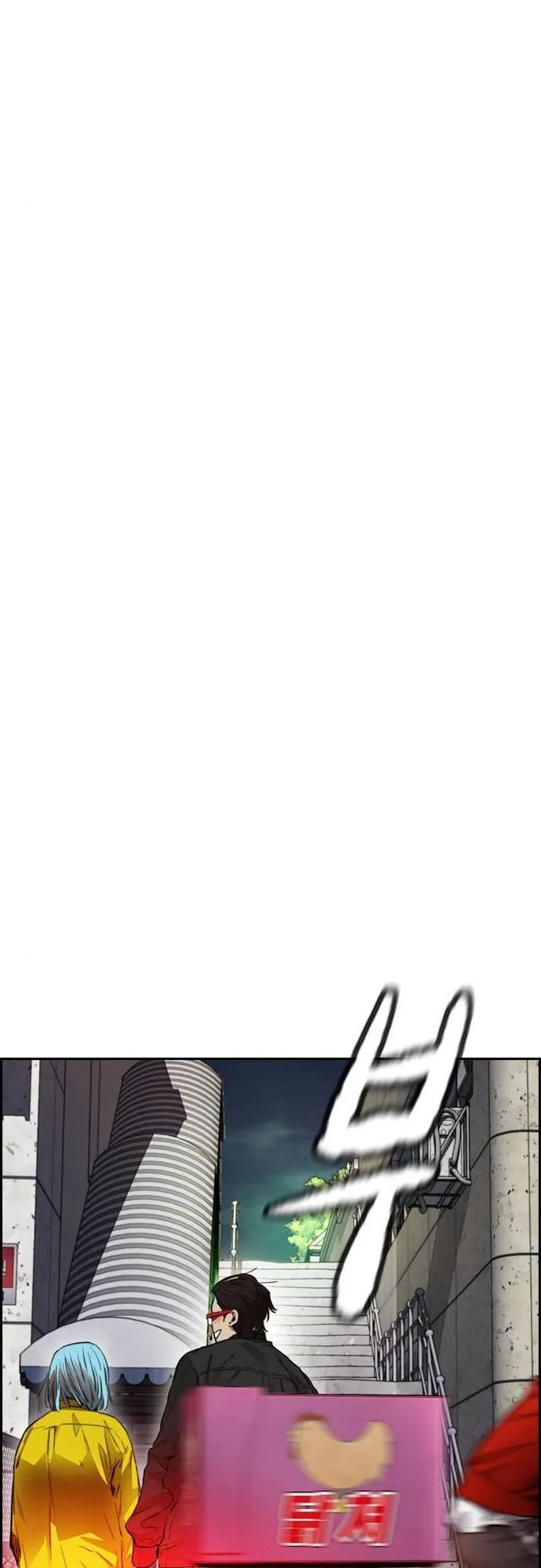 Wind Breaker, chapter 10, page 107