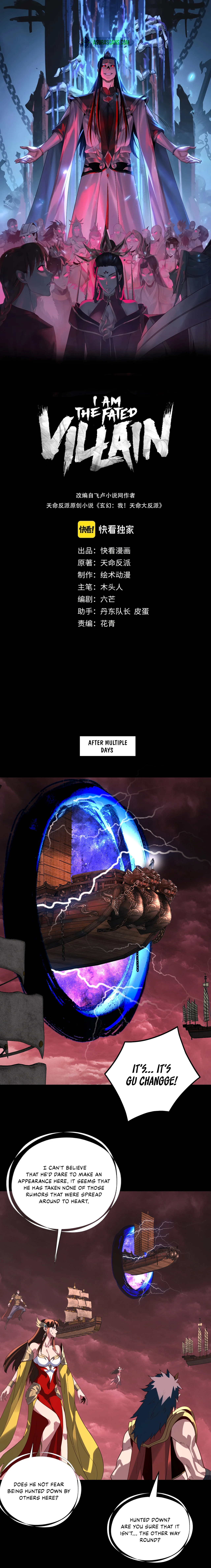 I Am the Fated Villain, chapter 328, image 2