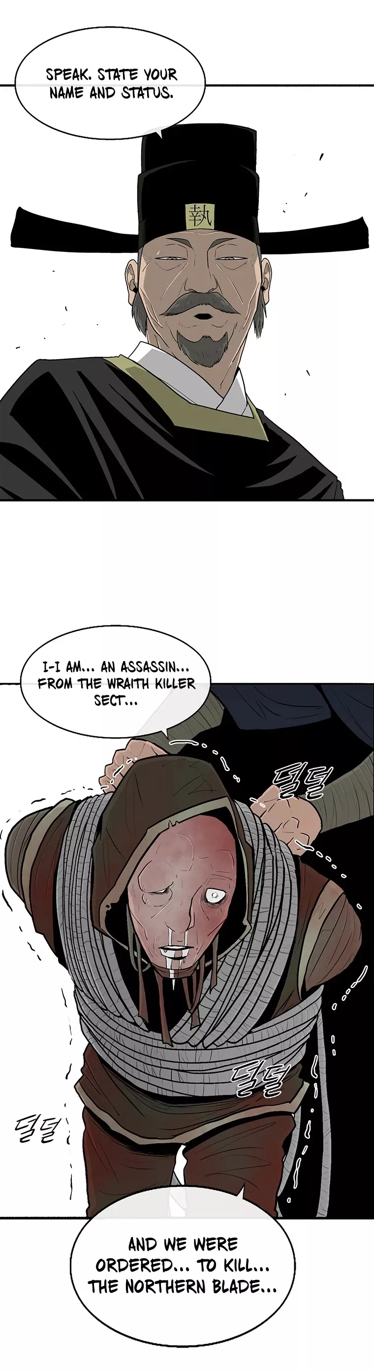 Legend of the Northern Blade, chapter 101, image 38
