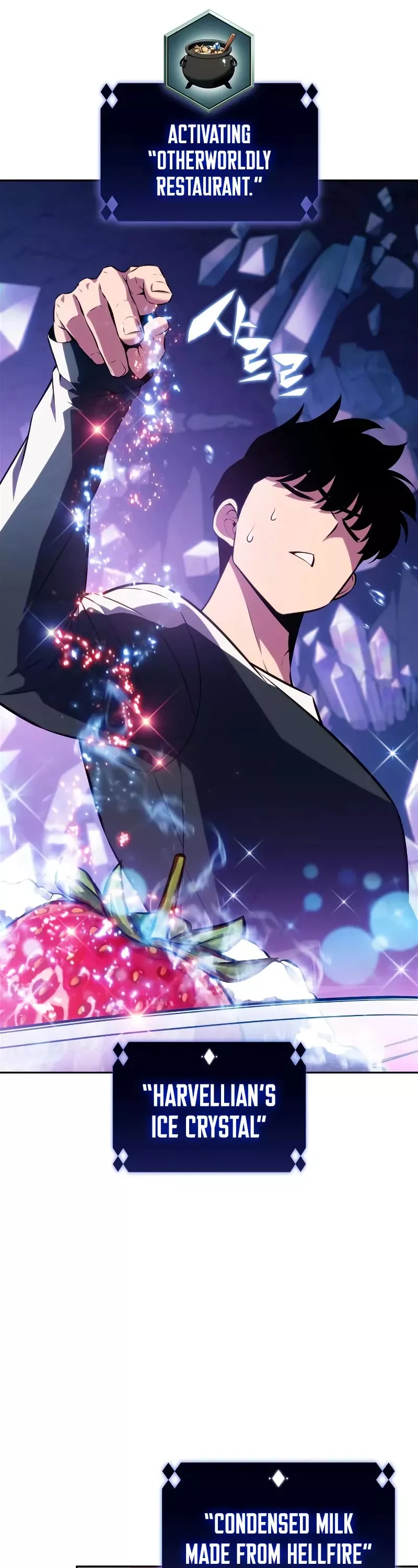 Solo Max-Level Newbie, chapter 225, image 43