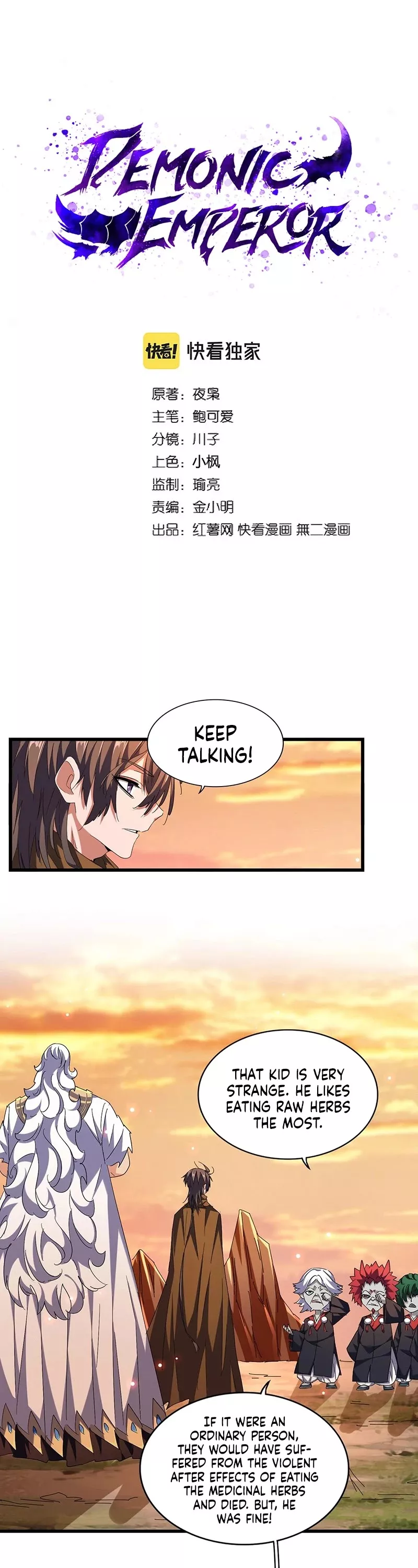 Magic Emperor, chapter 270, image 2
