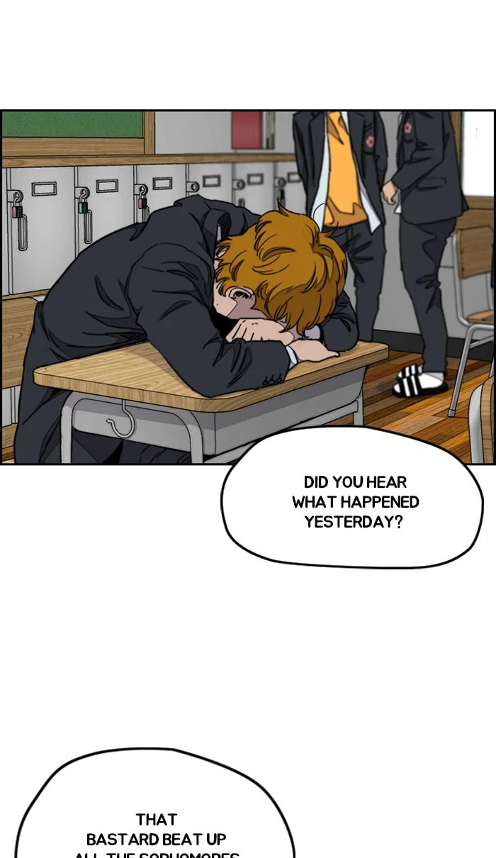 Wind Breaker, chapter 282, image 79