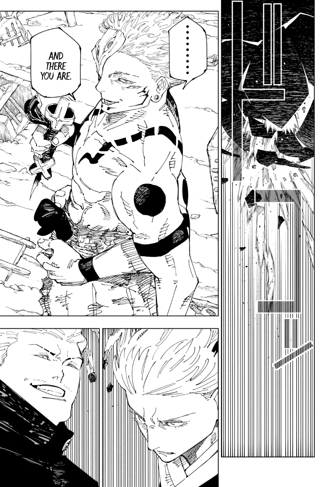 Jujutsu Kaisen, chapter 238, image 17