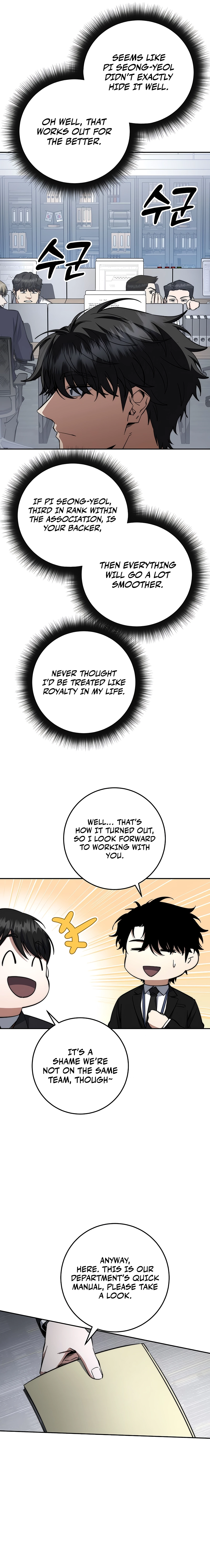 The Civil Servant of the Sword Returns, chapter 63, image 9