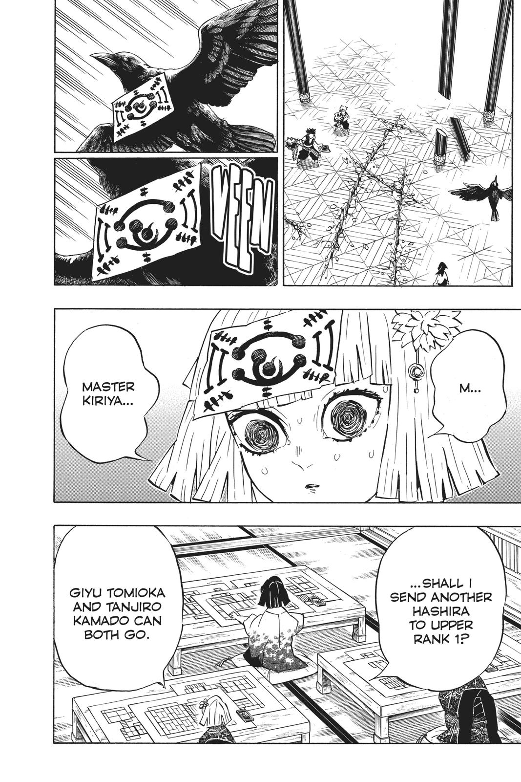 Demon Slayer: Kimetsu no Yaiba, chapter 172, image 4