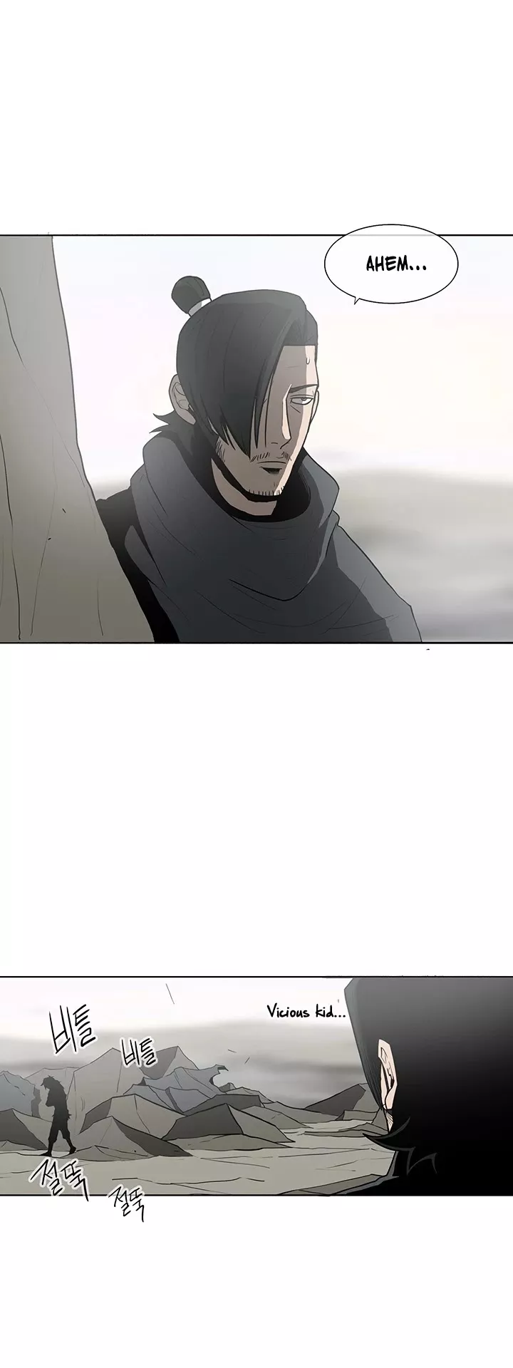 Legend of the Northern Blade, chapter 15, image 10