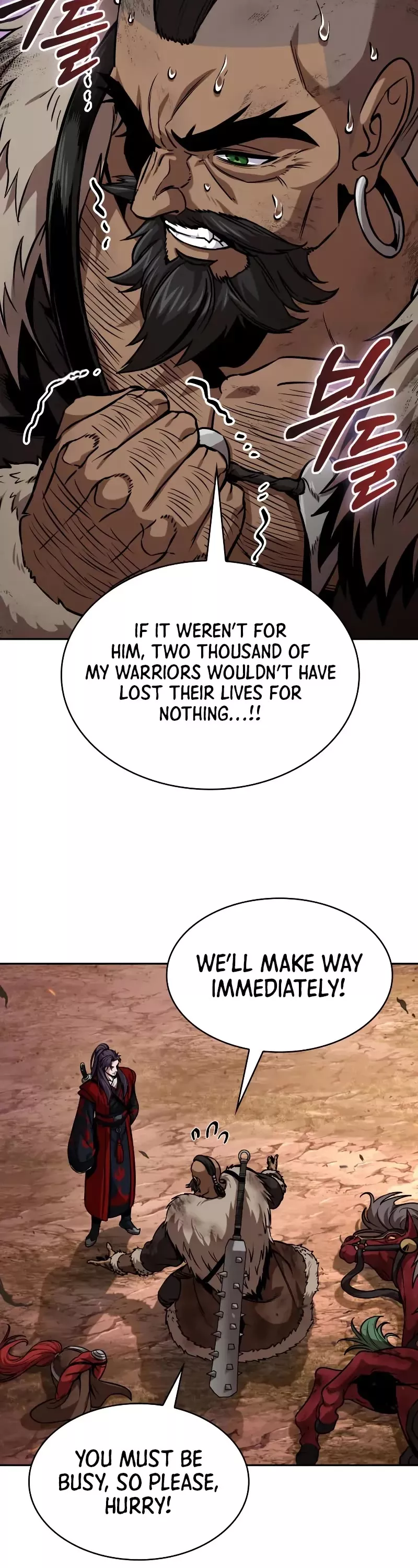 Nano Machine, chapter 248, image 19