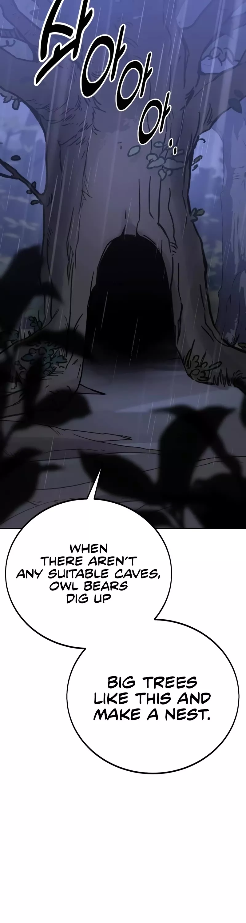 I Killed the Main Player, chapter 47, image 102