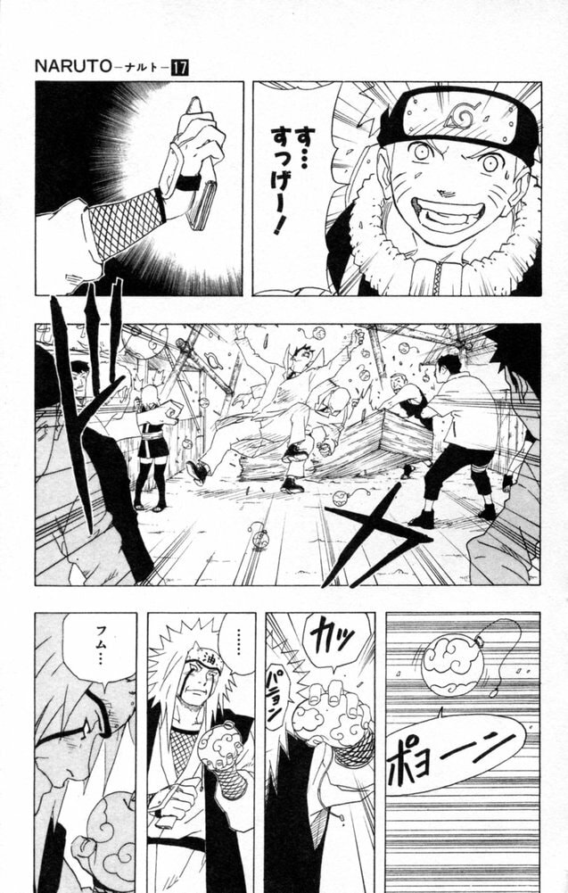 Naruto, chapter 150, image 15