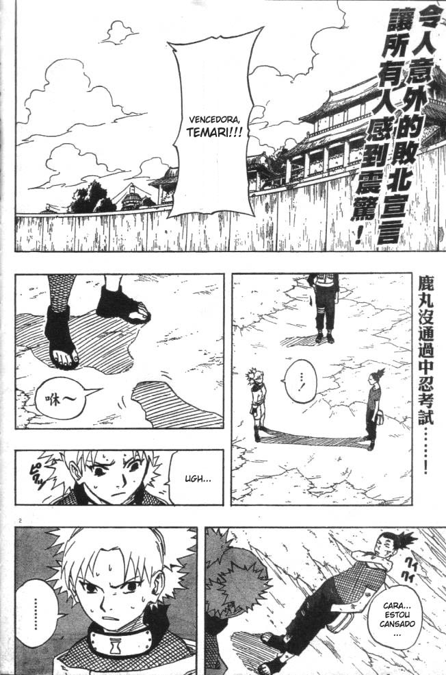 Naruto, chapter 109, image 4