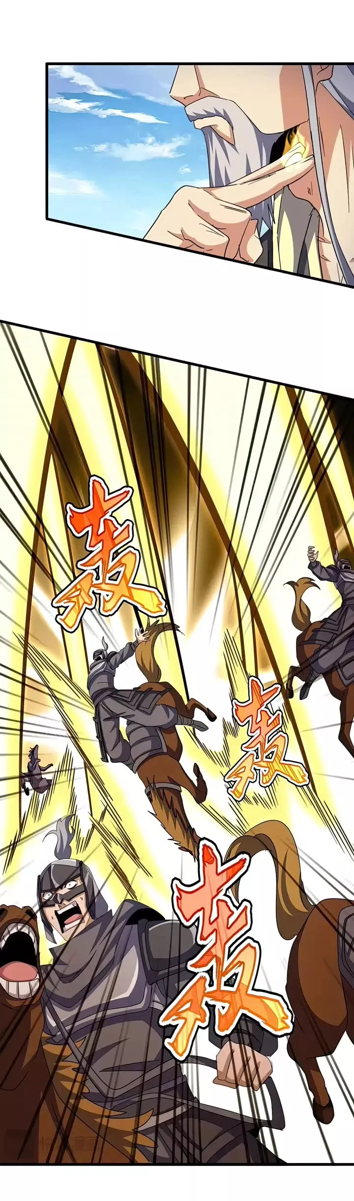 Magic Emperor, chapter 518, image 18