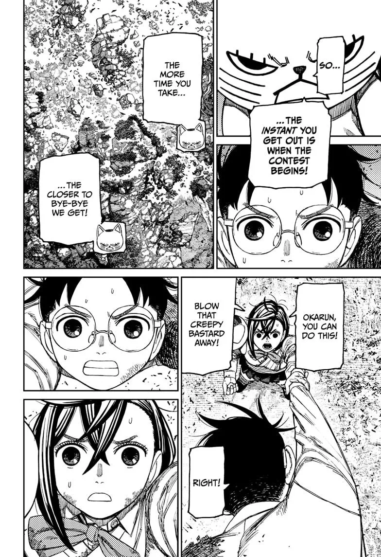Dandadan, chapter 159, image 8
