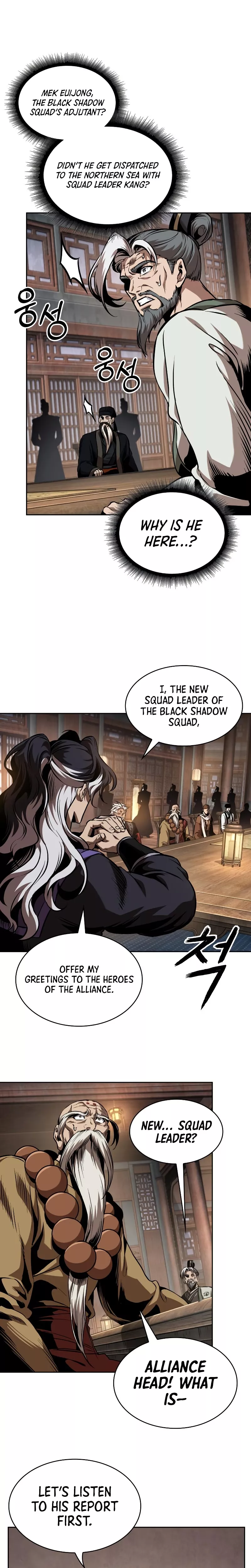 Nano Machine, chapter 282, image 14
