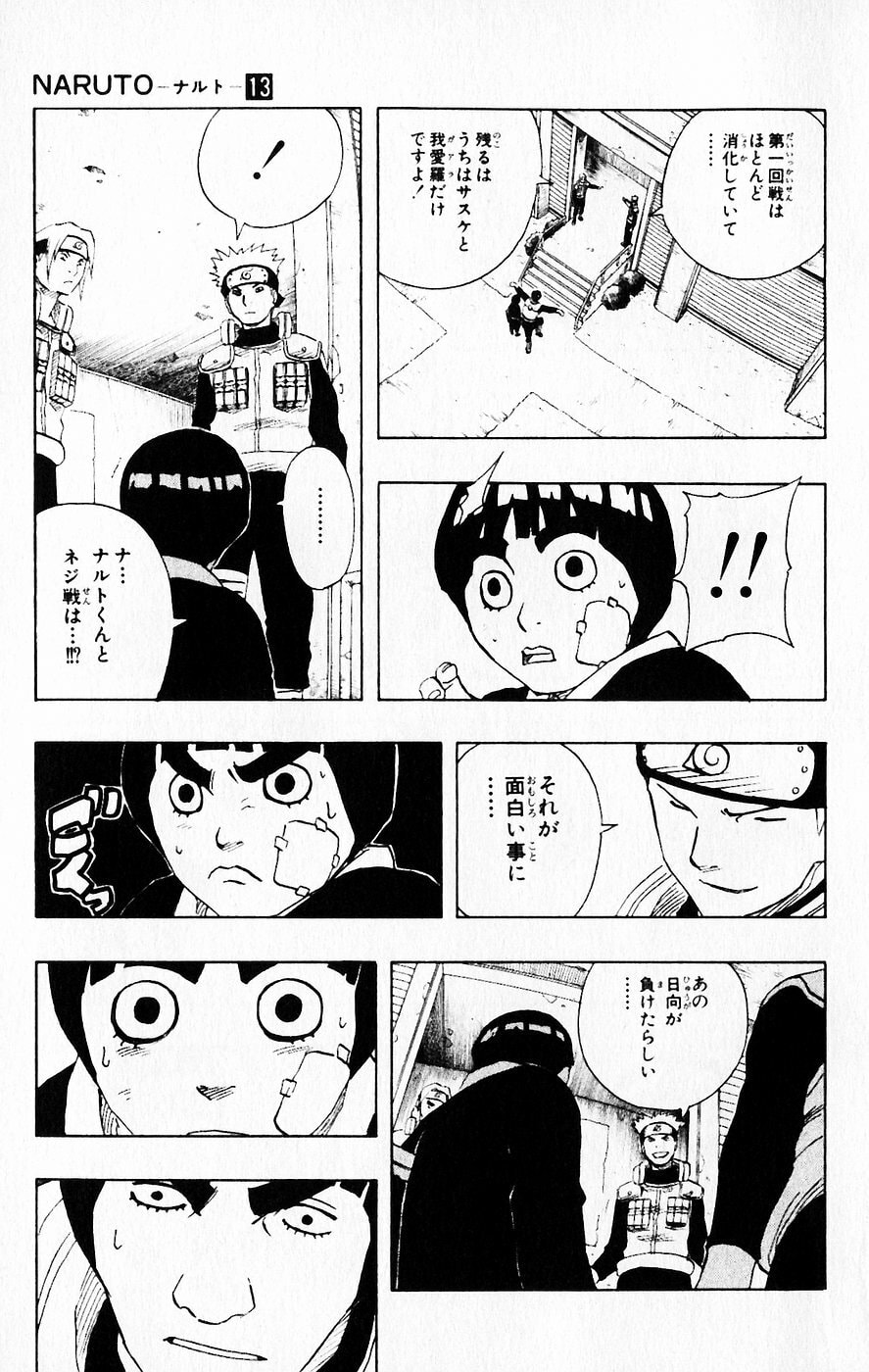 Naruto, chapter 109, image 9